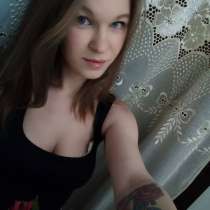 Няня, в Санкт-Петербурге