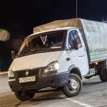 Грузоперевозки газель тент 4,2м, в Балаково