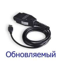 Вася диагност VAG-COM vcds 15.7 RUS, в Санкт-Петербурге
