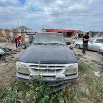 Ford, в Кизилюрте