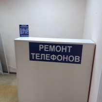 Ремонт сотовых телефонов, в Туймазах