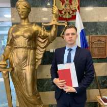 ЮРИДИЧЕСКАЯ ПОМОЩЬ, в Уфе