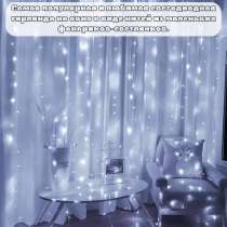 Гирлянда штора занавес, в Перми