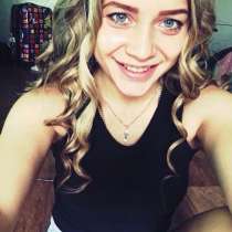 Ищу серьезные отношения, в Нижневартовске