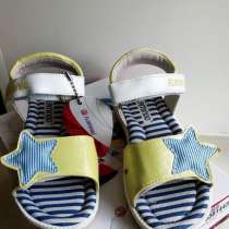 Боссоножки детские, в Краснодаре