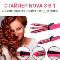 Плойка стайлинг Утюжок NOVA 3 в одном, в г.Новодружеск