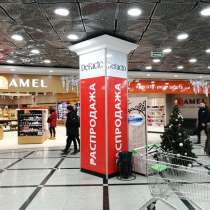 Разместите вашу рекламу в Гринвич от 3000р/мес!, в Екатеринбурге