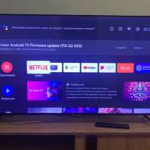 Телевизор haier 50 дюймов, в Томске