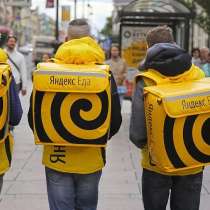 Курьер/Водитель-курьер Яндекс. Еда, в Москве