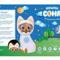 Интерактивная игрушка кошка "Соня" с флешкой, в Москве