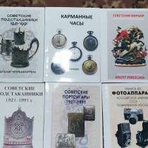 Каталог определить, в Смоленске