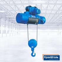 Канатные электрические тали тип CD1 MD1 Краншталь, в Москве