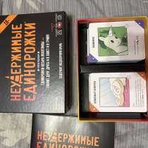 Настольная игра „Неудержимые единорожки“ 18+, в Москве