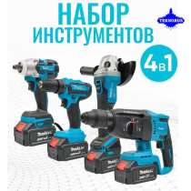 БЕСЩЕТОЧНЫЙ Набор 4в1 , Шуруповерт 13мм ( ударный ), Гайкове, в Москве