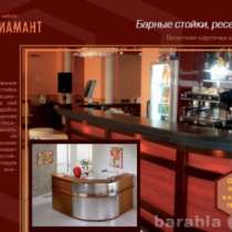 диваны для кафе, бара, барные стойки Дом мебели Диамант, в Краснодаре