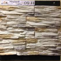 Декоративный камень Морской утес, в Санкт-Петербурге