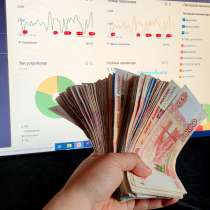 Раскрученный Интернет-Магазин, в Уфе