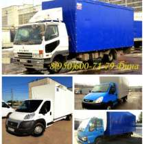 Ефрофура, европлатформа Ивеко, Дав, Фиат, Фусо, Исузу, Ман., в Санкт-Петербурге