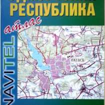 Атлас Республики Удмуртия общегеографический, в Ижевске