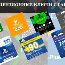Играешь в Xbox или PSN? Пополняй счет игры быстро, в Москве