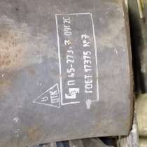 Отвод 45*273*7 09Г2С, в Северске