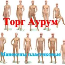 ТОРГОВО-ВЫСТАВОЧНОЕ ОБОРУДОВАНИЕ, в Тюмени