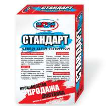 Плиточный клей "Стандарт" 20кг "Скорый ремонт"тм, в Ставрополе