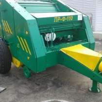 Пресс-подборщик ПР-Ф-110, в Чебоксарах