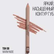 Карандаш для губ, в Оренбурге