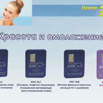 Кфс мед. приборы информационного действия, в Сызрани