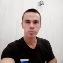 Qazmlp, 33 года, хочет познакомиться – Ищу девушку для отношений, в Иркутске