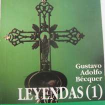 Книги на испанском, в Москве