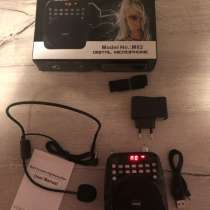 Продам громкоговоритель !!!, в Москве