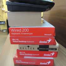 Клавиатура проводная, в Москве