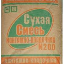 Сухая смесь М200 (монтажно-кладочная), в Воскресенске