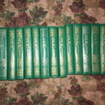 Собрание сочинений А. Дюма, в Москве