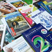 Учебники для 8-го и 9-го класса, в Тюмени