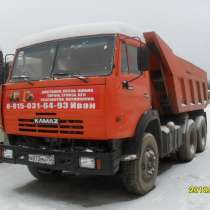 Нерудные материалы, в Красногорске