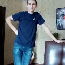 Ищу девушку для серьезных отношений, в Коврове