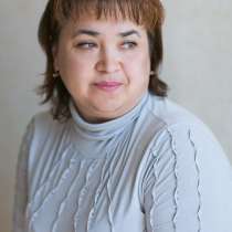 Профессиональная психологическая помощь, в Москве