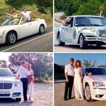 СВАДЕБНЫЕ МАШИНЫ в Крыму, кабрио, ретро, лимузины!, в Севастополе