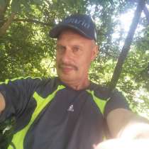 Вячесласлав, 55 лет, хочет познакомиться – Серьёзные долговременные отношения в приоритете, в Краснодаре