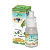 Тоник Алоэ по-Фёдорову, в Оренбурге