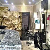 Продается действующий салон красоты, в Краснодаре