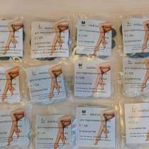 ₽ сменные файлы для маникюра файлы для педикюра, в Уфе