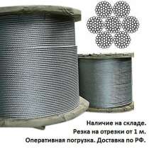 Канат стальной гост 3068-88, в Перми