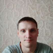 Макс, 36 лет, хочет познакомиться – Знакомства в чебоксарах, в Чебоксарах