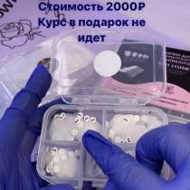 Набор d-форм, в Белово