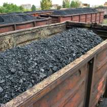 Уголь каменный крупный опт, в г.Алматы