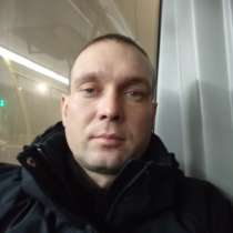 Коля, 33 года, хочет пообщаться, в Чебоксарах